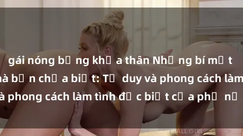 gái nóng bỏng khỏa thân Những bí mật về sex gái Nga mà bạn chưa biết: Tư duy và phong cách làm tình đặc biệt của phụ nữ Nga